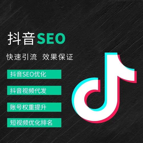 攀枝花抖音广告
